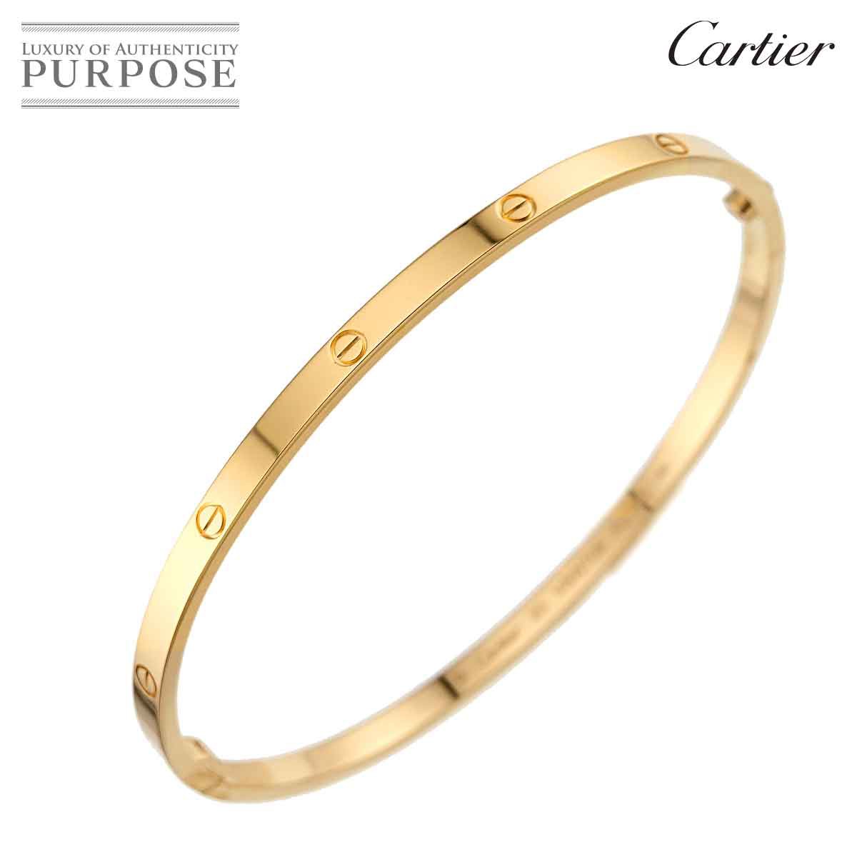 【新品同様】 カルティエ Cartier ラブ ブレス スモール SM #20 K18 YG イエローゴールド 750 ブレスレット バングル Love Bracelet【証明書付き】【中古】