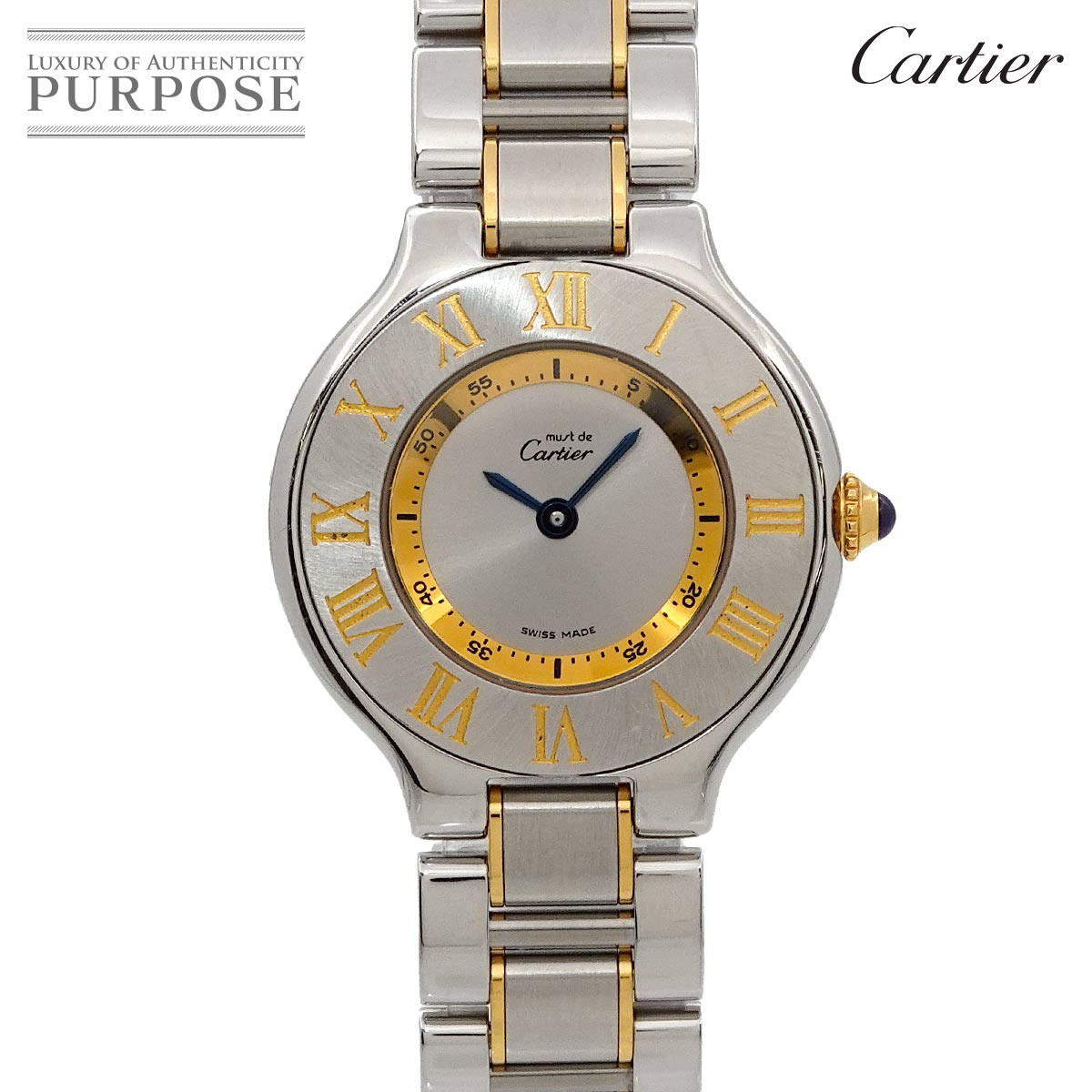 JeBG Cartier }Xg21 @eBA Rr W10073R6 Be[W fB[X rv Vo[ NH[c EHb` Must 21 yÁz