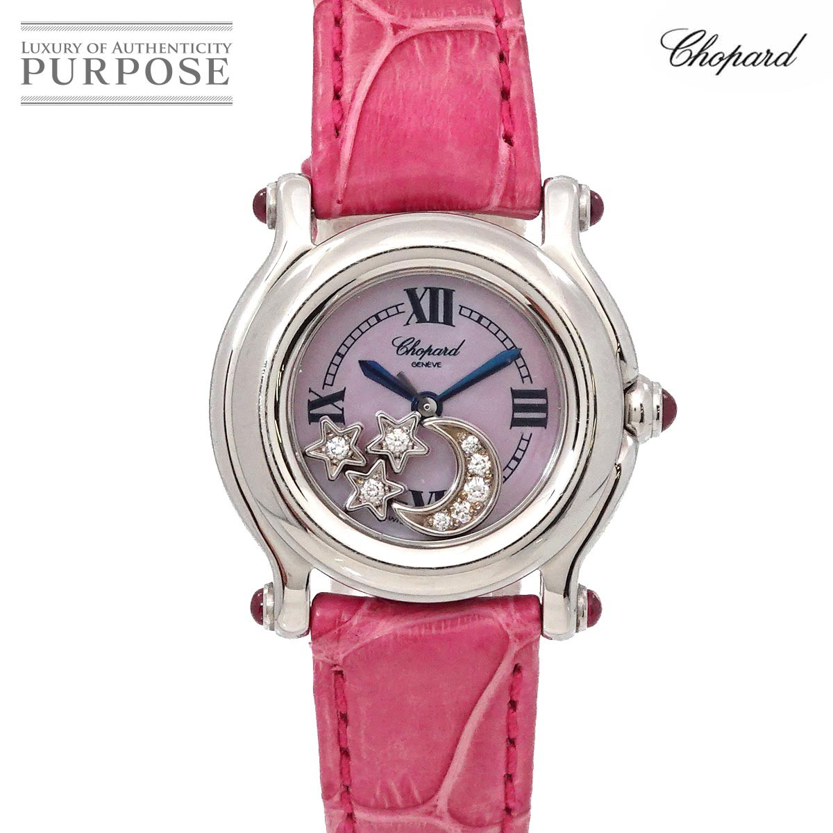 ショパール Chopard ハッピースポーツ 27 8245 21 レディース 腕時計 ダイヤ ムーン スター ピンクシェル クォーツ ウォッチ Happy Sports 【中古】