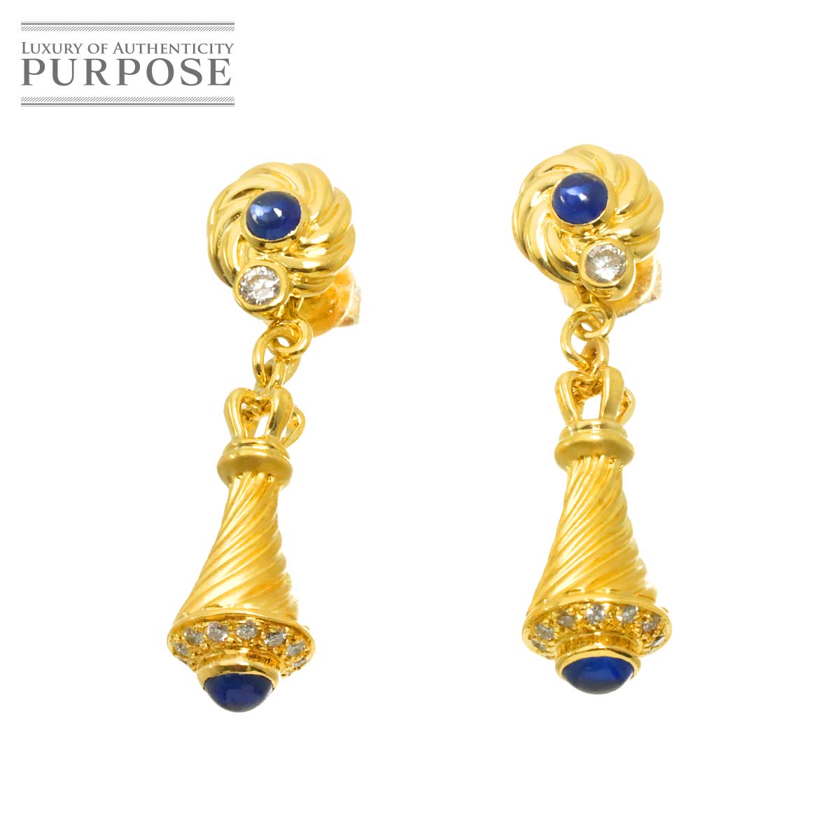 【新品仕上げ】 サファイヤ 0.51ct/0.51ct ダイヤ 0.12ct/0.12ct K18 YG ピアス イエローゴールド 750 Sapphire Earrings Pierced 【中古】
