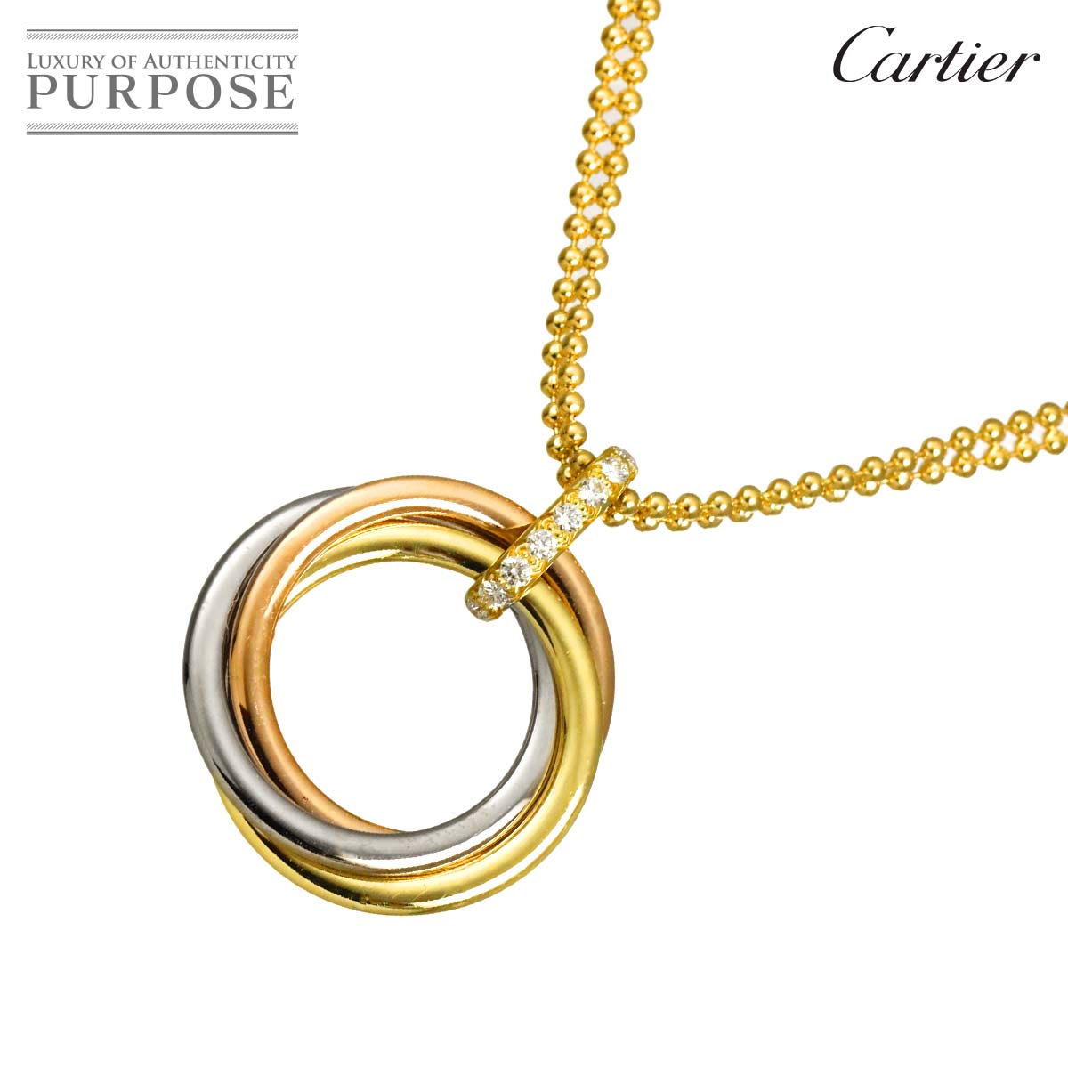 【新品同様】 カルティエ Cartier トリニティ ミディアム MM ダイヤ ネックレス 42cm K18 YG WG PG 750 スリーゴールド Trinity Necklace【中古】