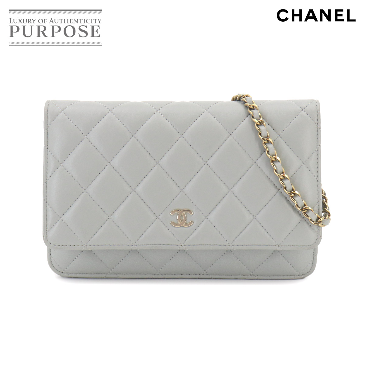 【新品同様】 シャネル CHANEL マトラッセ クラシック チェーン ウォレット 長財布 ラムスキン ライトグレー AP0250 ゴールド 金具 Chain Wallet 【中古】