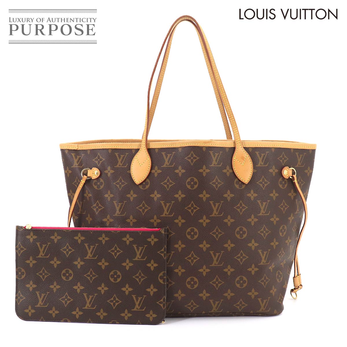 ネヴァーフル MM ルイ ヴィトン LOUIS VUITTON モノグラム トート バッグ ブラウン ピヴォワンヌ M41178 Monogram Neverfull MM 【中古】