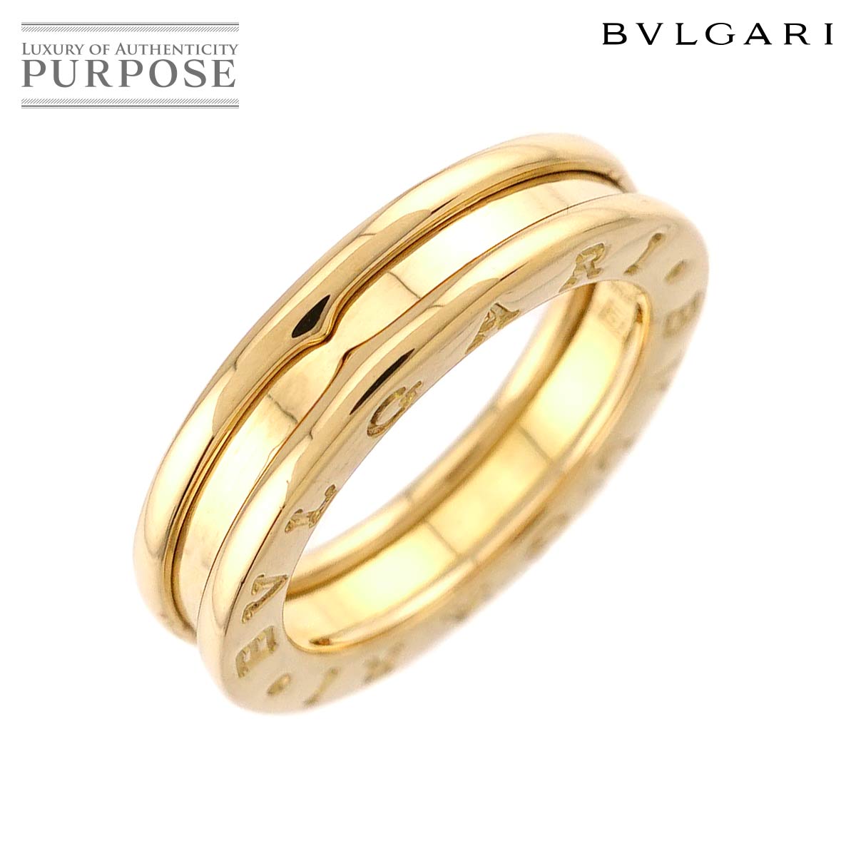 【新品同様】 ブルガリ BVLGARI ビーゼロワン 1バンド #51 リング K18 YG イエローゴールド 750 指輪 B-ZERO1 Ring【中古】