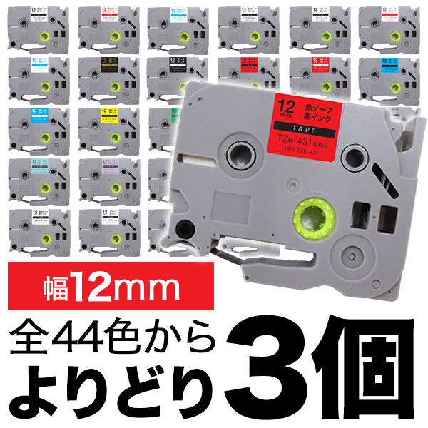 �s�[�^�b�` 12mm 3�t���[�`���C�X