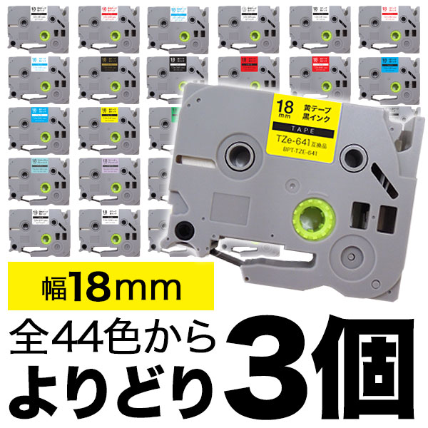 �s�[�^�b�` 18mm 3�t���[�`���C�X