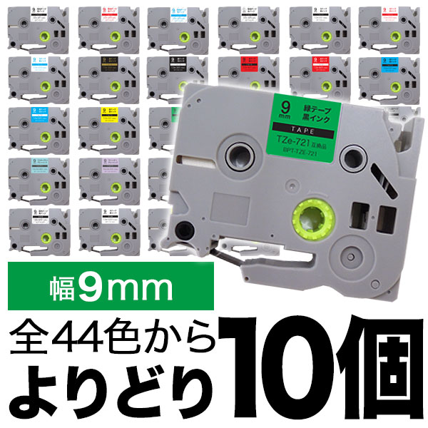 �s�[�^�b�` 9mm 10�t���[�`���C�X