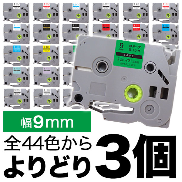 �s�[�^�b�` 9mm 3�t���[�`���C�X
