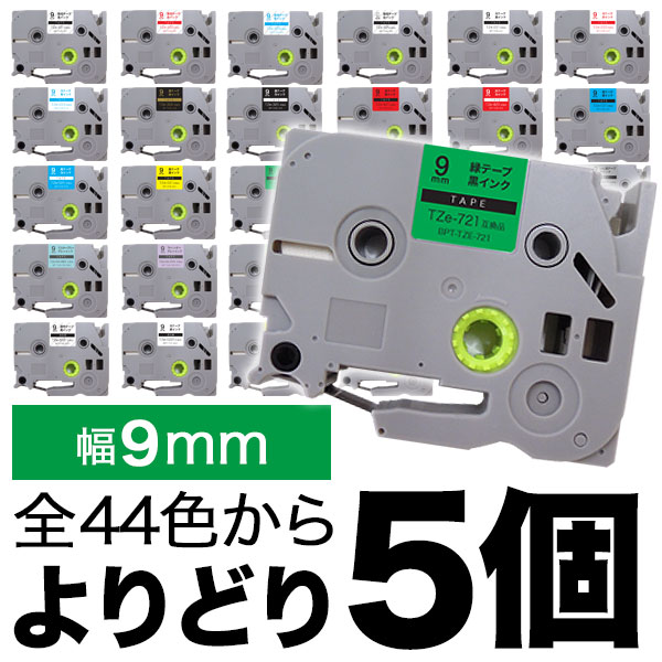 �s�[�^�b�` 9mm 5�t���[�`���C�X