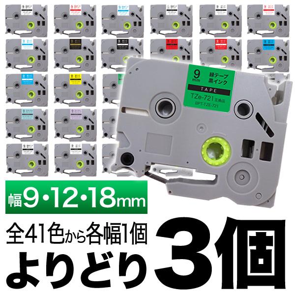 �s�[�^�b�` 9mm 3�t���[�`���C�X