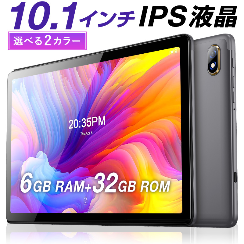 【＊ほぼ新品★】10.1インチFullHD　最新OS＊Android 15☆ ほぼ新品☆】10.1インチFullHD最新OS＊Android 15☆