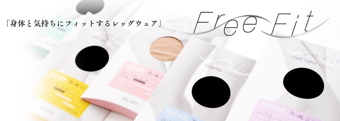 FreeFit(大きいサイズ)|お店のカテゴリ|LegStyleネットショッピング・通販はau PAY マーケット FreeFit(大きいサイズ)|お店のカテゴリ|LegStyleネットショッピング・通販はau PAY マーケット