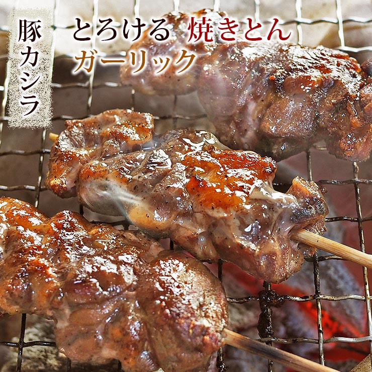 新品 焼き鳥 業務用 ガスグリラー 大串網焼き やきとり 下火式