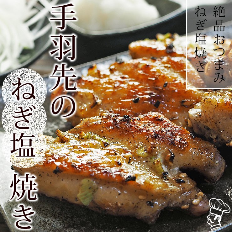 Tip Sesame 1 Tip Sesame 2 Tip Sesame 3 Tip Sesame 4 Tip Sesame 5 Tip Sesame 6 Tip Sesame 7 Tip Sesame 8 Tip Sesame 9 Other Momo Sesame 国産鶏 もも ねぎ塩焼き 540円 税別 Seseri Sesame 国産鶏 せせり ねぎ塩焼き 6円 税別 Tip Sesame 1 Tip Sesame 2 Tip Sesame 3 Tip Sesame 4 Tip Sesame 5 Tip Sesame 6 Tip Sesame 7 Tip Sesame 8 Tip Sesame 9 Other Momo Sesame 国産鶏 もも ねぎ塩焼き 540円 税別 Seseri Sesame 国産鶏 せせり ねぎ塩焼き 6円 税別
