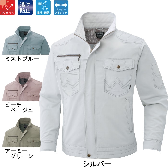 サンエス WA11611 長袖ブルゾン ペンタス・ライトフィックス（ポリエステル80％・綿20％） スーパーストレッチ 帯電防止素材