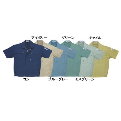 ジーベック 9291 半袖ブルゾン エコサマーツイル ポリエステル50％・綿50％ 帯電防止素材 プリーツロン