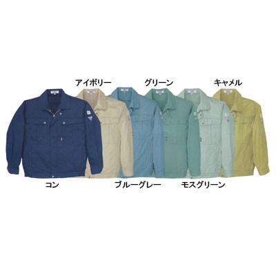 ジーベック 9294 長袖ブルゾン エコサマーツイル ポリエステル50％・綿50％ 帯電防止素材 プリーツロン