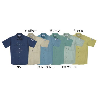 ジーベック 9292 半袖シャツ エコサマーツイル ポリエステル50％・綿50％ 帯電防止素材 プリーツロン
