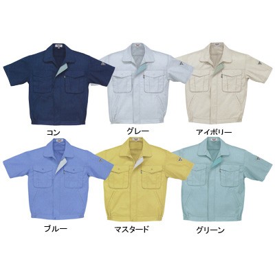 ジーベック 1291 半袖ブルゾン T/Cサマーツイル 帯電防止素材 プリーツロン