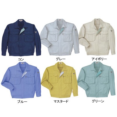 ジーベック 1294 長袖ブルゾン T/Cサマーツイル 帯電防止素材 プリーツロン