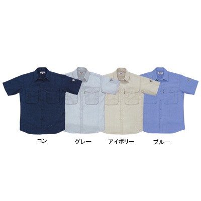 ジーベック 1292 半袖シャツ T/Cサマーツイル 帯電防止素材 プリーツロン