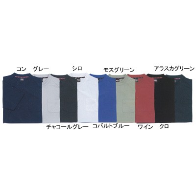 ジーベック 6124 半袖Tシャツ ハニカムメッシュ ポリエステル100％ 形態安定加工 速乾性抜群 吸汗性抜群 伸縮素材