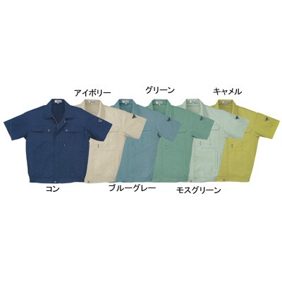 ジーベック 9210 半袖ブルゾン ポリエステル65％・綿35％ 帯電防止素材 プリーツロン