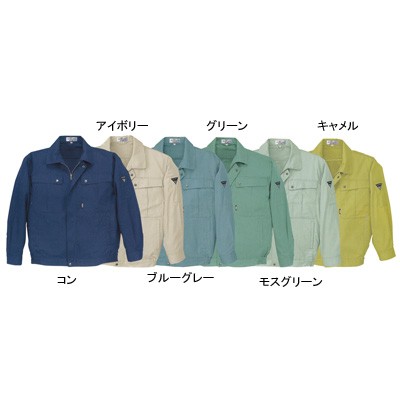 ジーベック 9240 長袖ブルゾン ソフトサマーツイル ポリエステル65％・綿35％ 帯電防止素材 プリーツロン