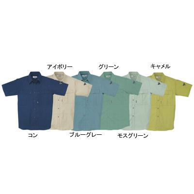 ジーベック 9220 半袖シャツ ポリエステル65％・綿35％ 帯電防止素材 プリーツロン