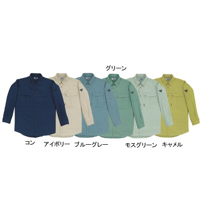 ジーベック 9230 長袖シャツ ソフトサマーツイル ポリエステル65％・綿35％ 帯電防止作業服JIS T8118適合商品 プリーツロン
