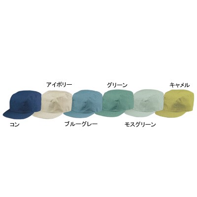 ジーベック 9105 キャップ ソフトツイル ポリエステル60％・綿40％ 帯電防止素材