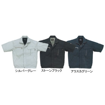 ジーベック 1251 半袖ブルゾン ドビークロス ポリエステル65％・綿35％ プリーツロン