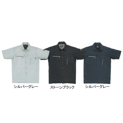 ジーベック 1252 半袖シャツ ドビークロス ポリエステル65％・綿35％ プリーツロン