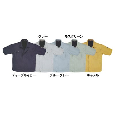 ジーベック 1491 半袖ブルゾン T/Cサマーツイル ポリエステル65％・綿35％ 帯電防止素材