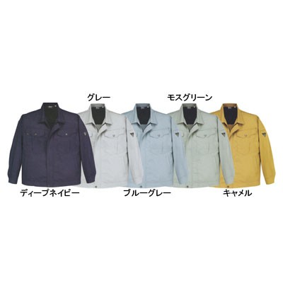 ジーベック 1494 長袖ブルゾン T/Cサマーツイル ポリエステル65％・綿35％ 帯電防止素材