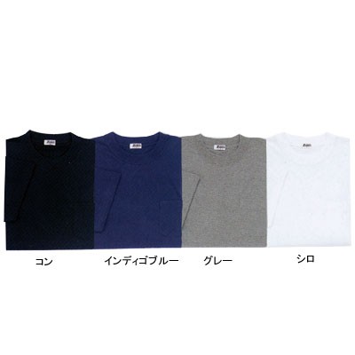 ジーベック 35000 半袖Tシャツ 天竺 綿100％ 伸縮素材