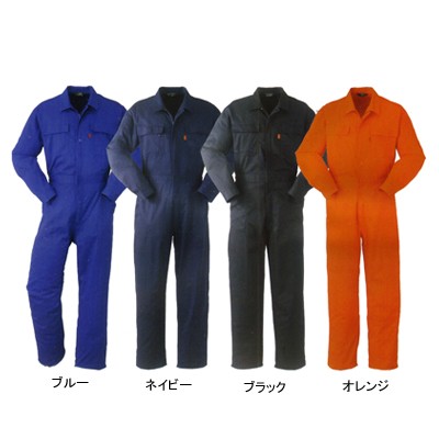DON 111 ツナギ服 ツイル（海外製） コットン100％ ストレッチ