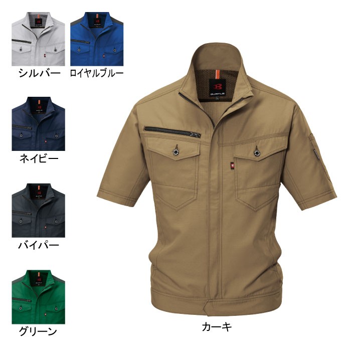 バートル 9086 半袖ジャケット（ユニセックス） ストレッチエアリークロス（校倉構造）（伸長率15％） スーパーストレッチ素材 製品制電JIS T8118適合品 ポリエステル80％・綿20％