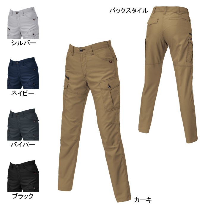 バートル 9089 レディースカーゴパンツ ストレッチエアリークロス（校倉構造）（伸長率15％） スーパーストレッチ素材 製品制電JIS T8118適合品 ポリエステル80％・綿20％