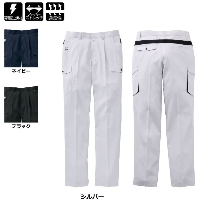 サンエス WA11815 ワンタックカーゴパンツ ストレッチハチスハニカム（ポリエステル80％・綿20％） スーパーストレッチ 帯電防止素材