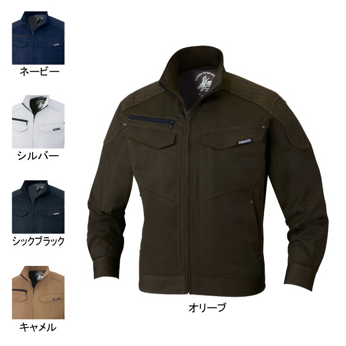 自重堂 Z-DRAGON 75400 長袖ジャンパー サマーツイル（ポリエステル65％・綿35％） 帯電防止素材使用