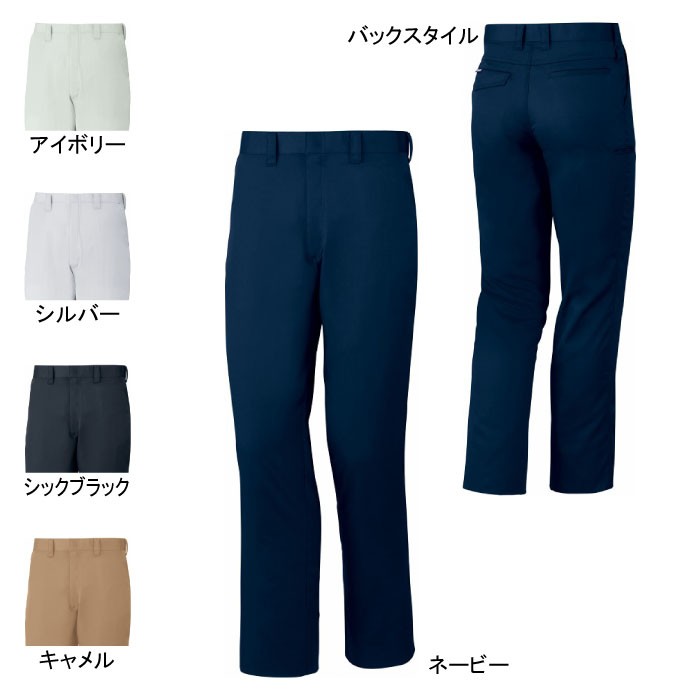 自重堂 Z-DRAGON 75501 製品制電ノータックパンツ サマーツイル（ポリエステル65％・綿35％） JIS T-8118規格適合帯電防止服