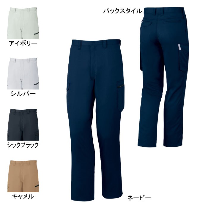 自重堂 Z-DRAGON 75502 製品制電ノータックカーゴパンツ サマーツイル（ポリエステル65％・綿35％） JIS T-8118規格適合帯電防止服