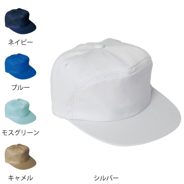 サンエス C-91 キャップ ストレッチツイル ポリエステル65％・綿35％ 帯電防止素材 ストレッチ
