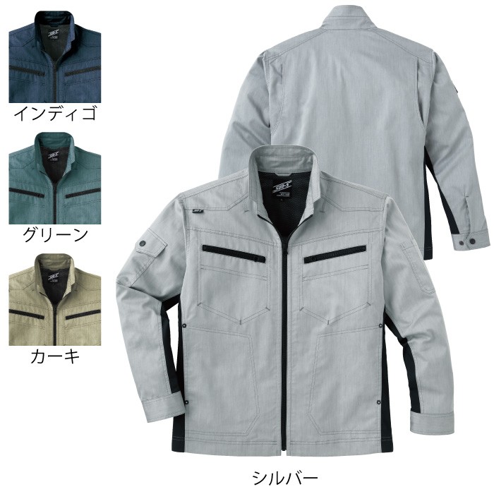 サンエス WA11921 長袖ブルゾン 交織ストレッチライトツイル ポリエステル35％・綿64％・複合繊維（ポリエステル）1％ 帯電防止素材 ストレッチ