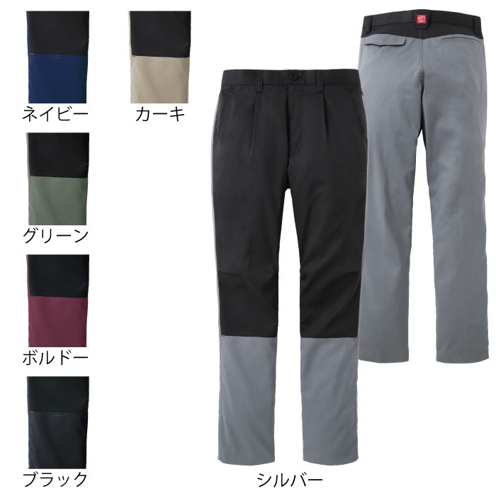 サンエス WA11804 ワンタックパンツ ストレッチツイル ポリエステル65％・綿35％ 帯電防止素材 ストレッチ