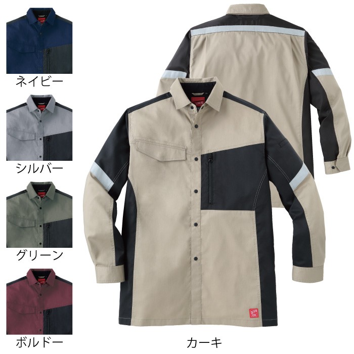 サンエス WA11809 長袖シャツ ストレッチツイル ポリエステル65％・綿35％ 帯電防止素材 ストレッチ 反射テープ