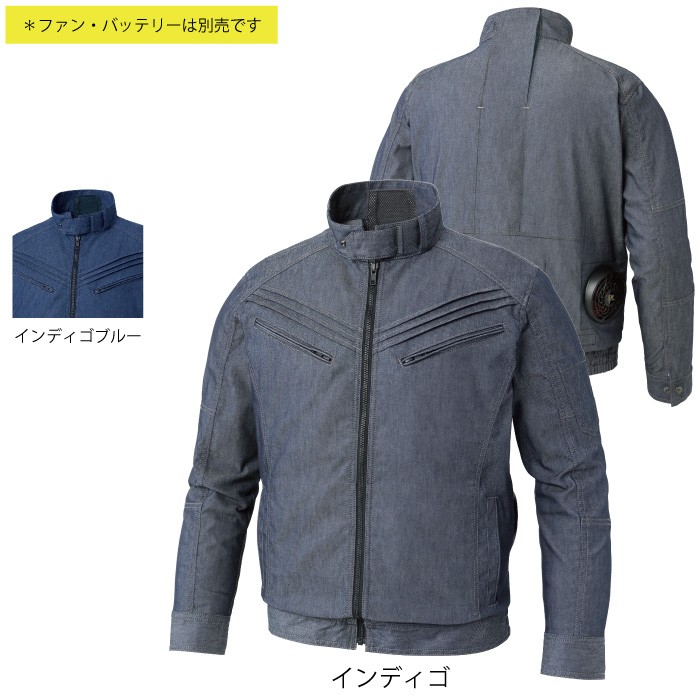 サンエス 空調風神服 KU94900 長袖ブルゾン デニムライクストレッチドビー 複合繊維（ポリエステル）30％・綿70％ ストレッチ 風気路 ファン無し単品