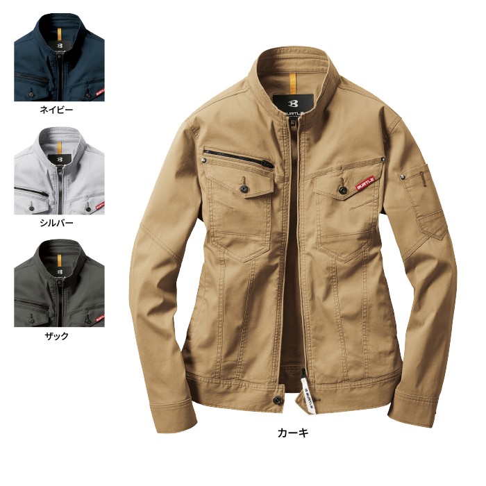 バートル 561 ジャケット（ユニセックス） ストレッチドビーチノ（伸長率22％） 製品洗い加工 綿97％・ポリウレタン3％