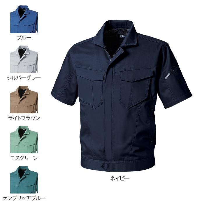 桑和 3008-01 半袖ブルゾン SS～LL アゼックAZEK(R) ポリエステル65％・綿35％ 制電性素材 JIS T8118適合商品 ストレッチレベル1（伸縮率15％未満） 消臭 風通しが良い イージーケア スクラッチガード仕様